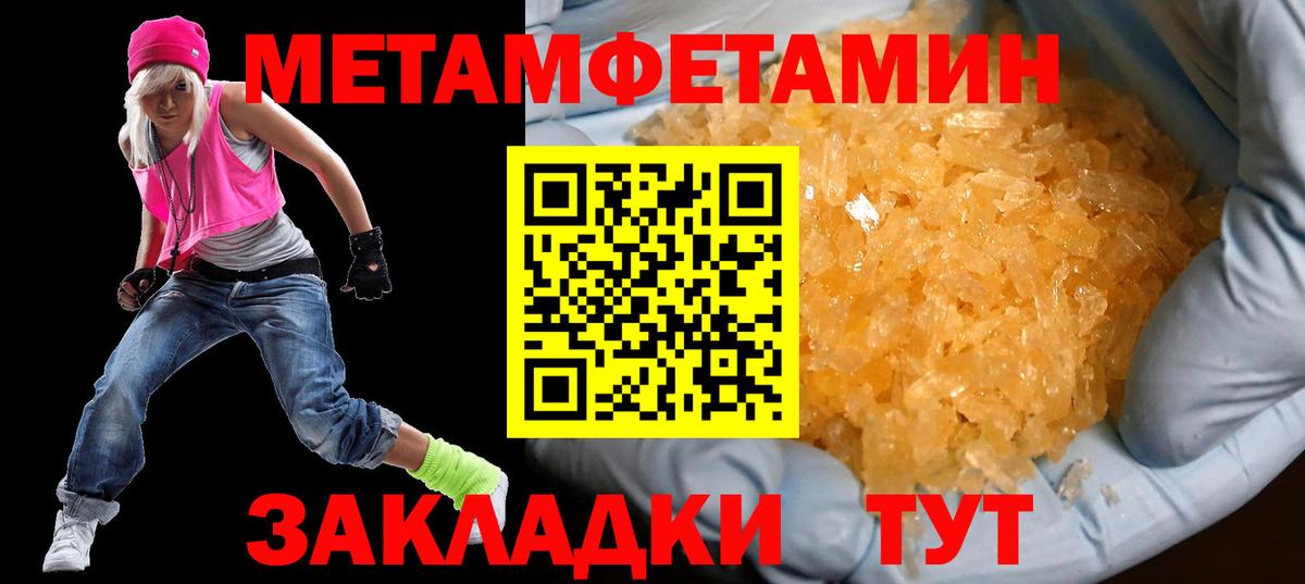 Амфетамин VHQ Кирово-Чепецк