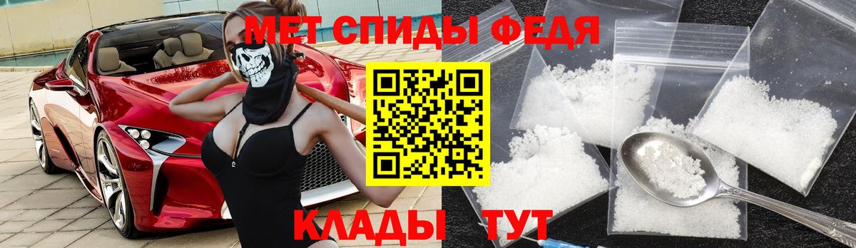 Amphetamine  АМФЕТАМИН 98%  Амфетамин  Кирово-Чепецк  Вход с VPN 