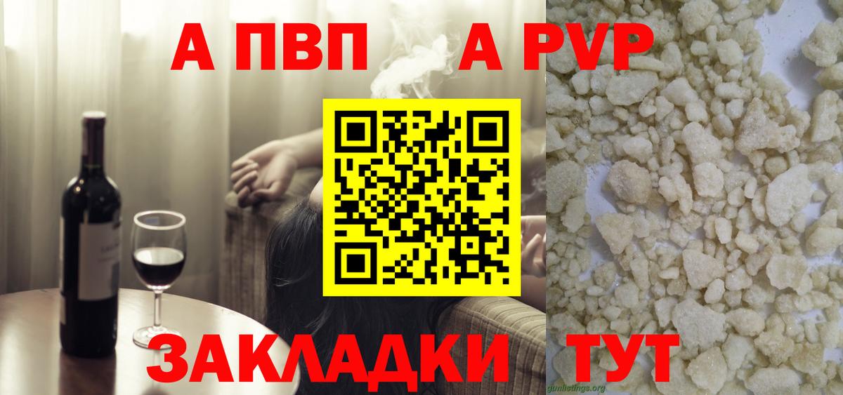 А ПВП СК КРИС Кирово-Чепецк