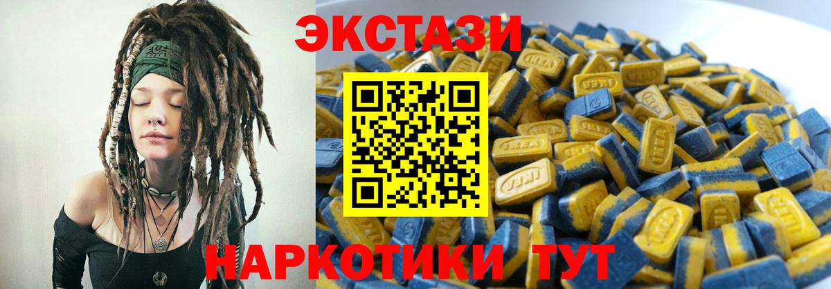 Кирово-Чепецк  Ecstasy Philipp Plein  ЭКСТАЗИ  Экстази диски  Вход с VPN 