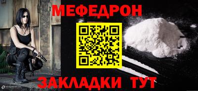 МДМА Беслан