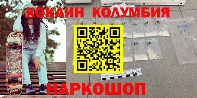 МДМА Беслан