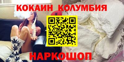 тгк Янаул