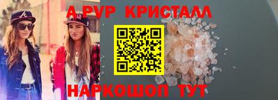 гидропоника Бийск