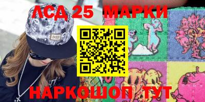 гидропоника Бийск