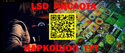 мдма Берёзовский