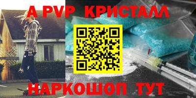 МДМА Беслан
