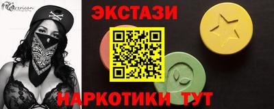 МДМА Беслан