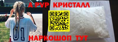 мдма Берёзовский