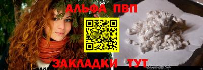 гидропоника Бийск
