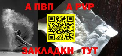 гидропоника Бийск