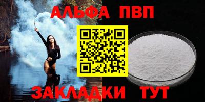 гидропоника Бийск