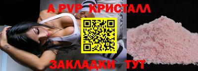 гидропоника Бийск