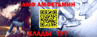 гидропоника Бийск