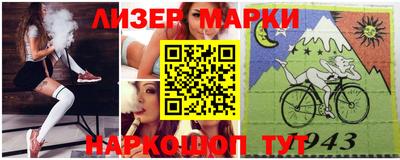 МДМА Беслан
