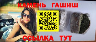 гашик Ярцево