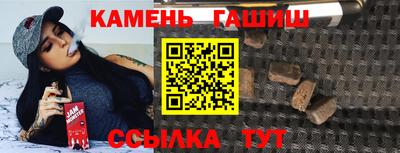 гидропоника Бийск