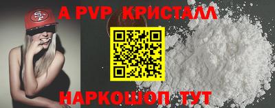гидропоника Бийск