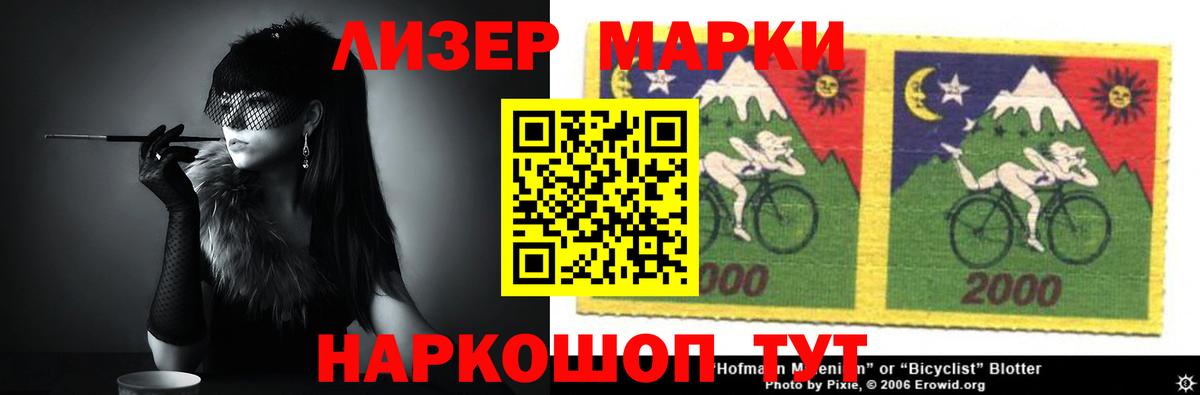 Кирово-Чепецк  LSD-25 экстази ecstasy  ЛСД экстази кислота  Вход с VPN 