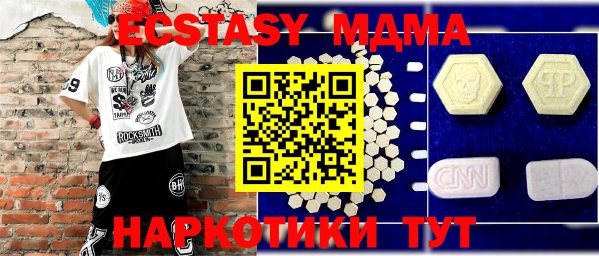 MDMA VHQ Кирово-Чепецк