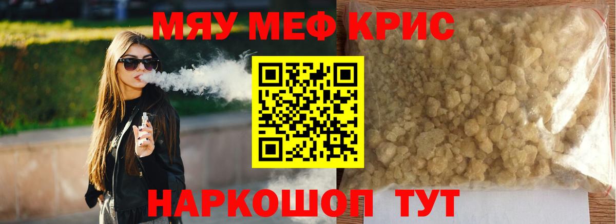 Кокаин  Марихуана  Кирово-Чепецк  Вход с VPN  Вейп ТГК  Гашиш  Мефедрон кристаллы 