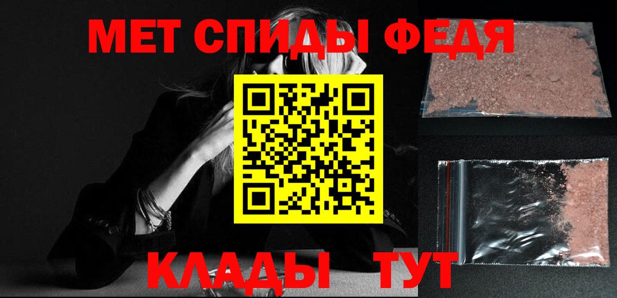 Первитин пудра  Первитин пудра  Вход с VPN  Кирово-Чепецк 