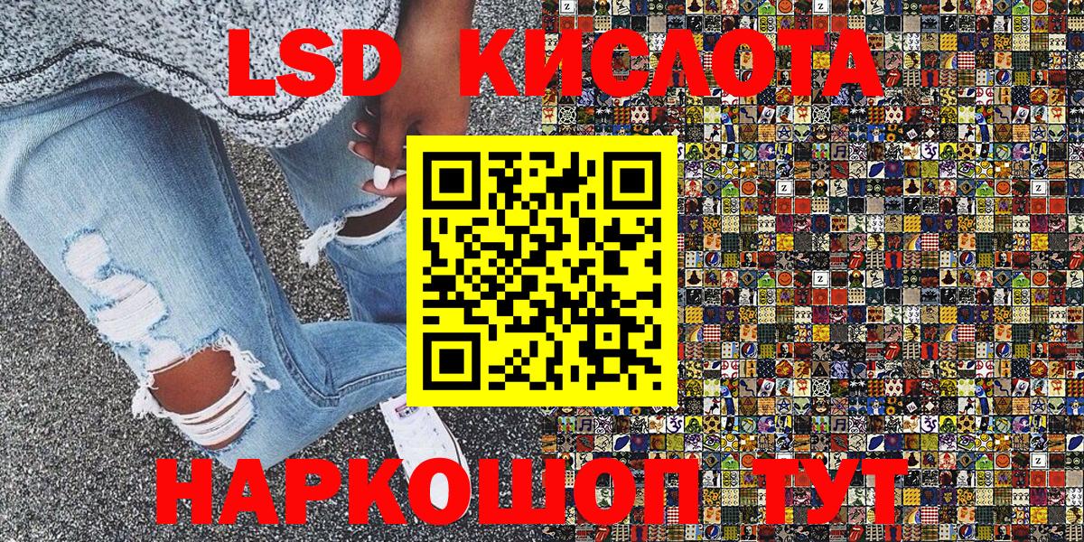 Марки NBOMe 1,8мг  Марки NBOMe 1,8мг  Марки 25I-NBOMe  Кирово-Чепецк  дарнет шоп  Вход с VPN 