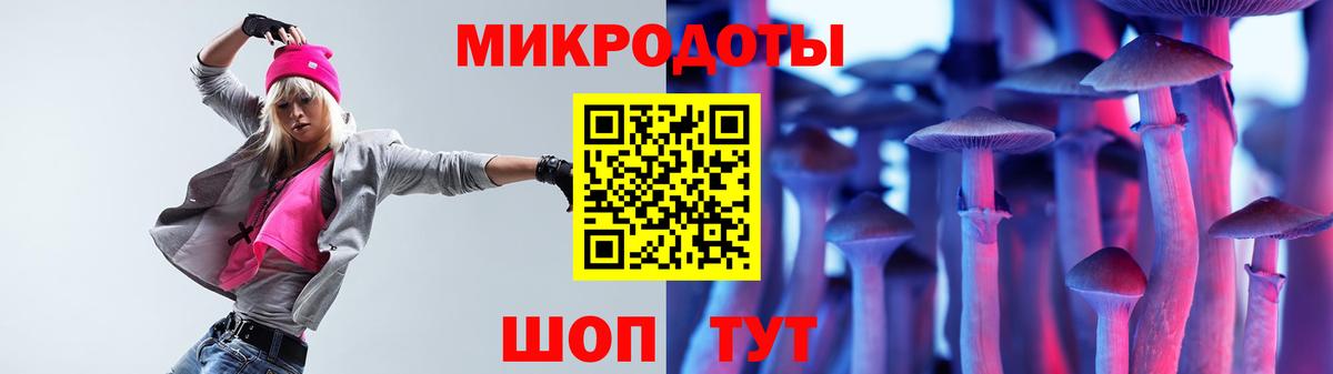 Псилоцибиновые грибы Magic Shrooms  Галлюциногенные грибы Psilocybine cubensis  Вход с VPN  Кирово-Чепецк 