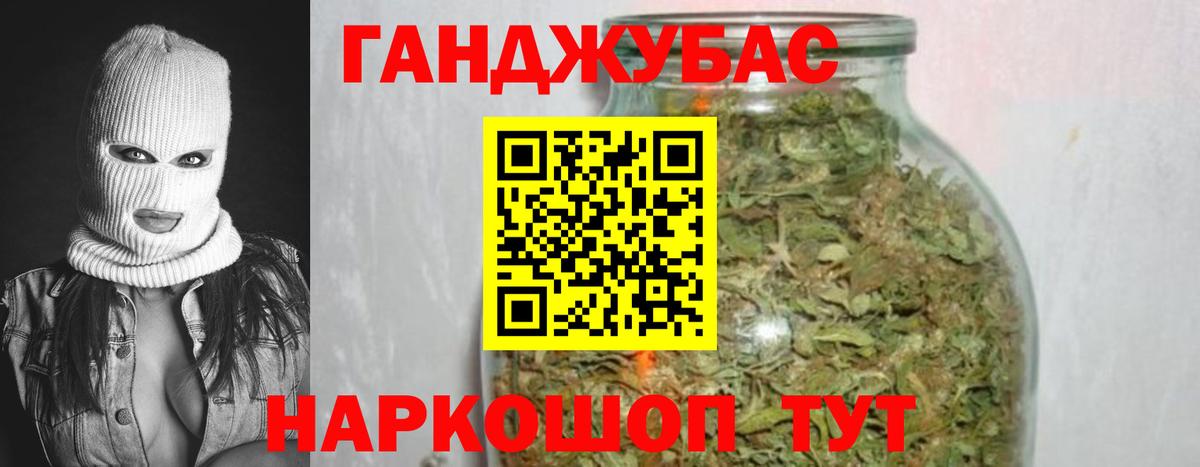 МАРИХУАНА Bruce Banner Кирово-Чепецк